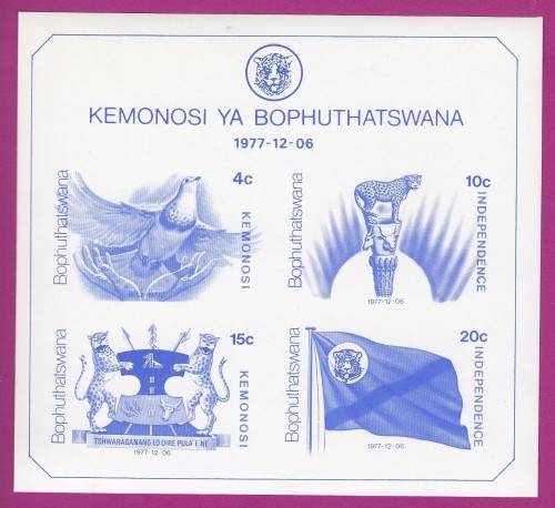 Bophuthatswana (Homeland of South Africa) - 1977 - Independence - Advertising Sheetlet