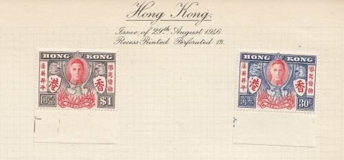 Victory and Peace - 1945 to 1946 - Album with Common and Unique Design Stamps