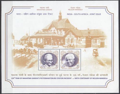 India - 2018 - Mandela Gandhi - India joint issue with South Africa Miniature Sheet