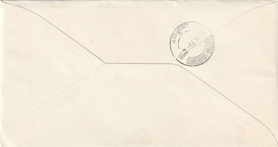 Greece - 1979 - Archaeological finds from Vergina Macedonia (2 covers)