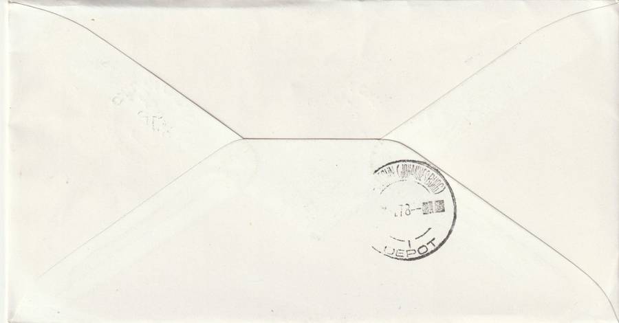 Greece - 1978 - New and Old Greek Naval Ships (2 covers)