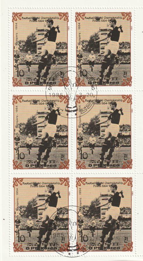 North Korea DPR - 1985 - World Cup Soccer 1954-1966