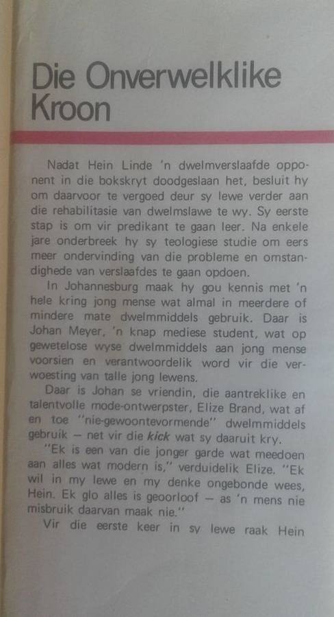 Die onverwelklike kroon deur Lourens Oberholzer