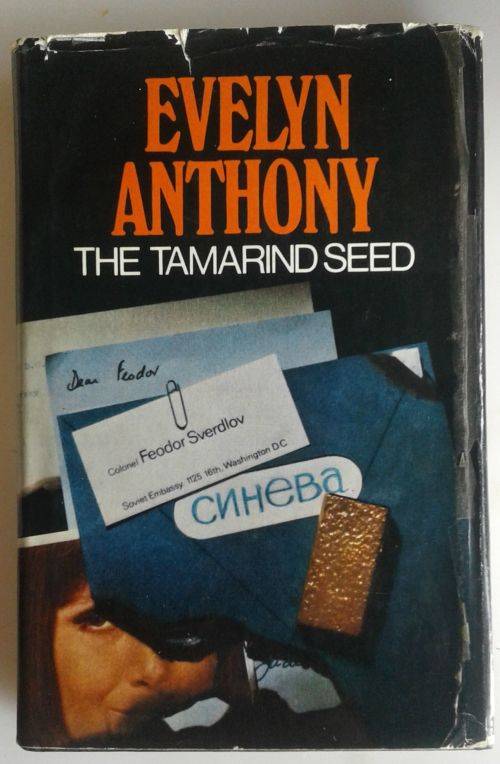The tamarind seed by Evelyn Anthony