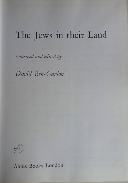 The Jews in their land by David Ben-Gurion