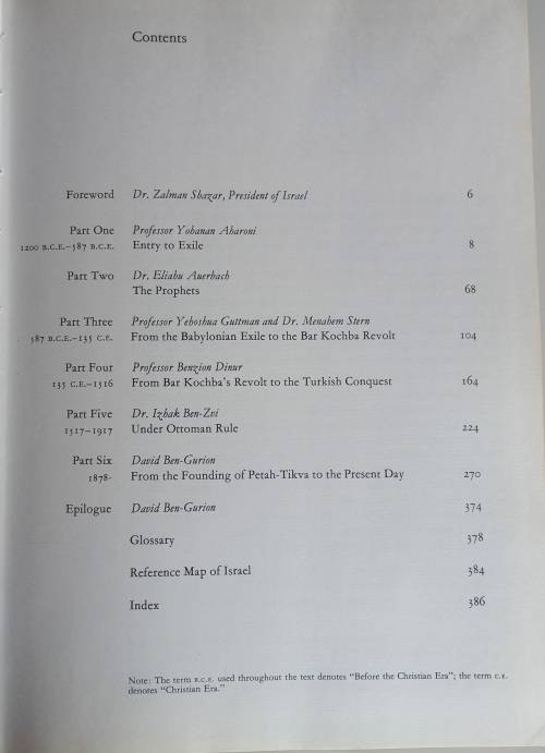 The Jews in their land by David Ben-Gurion