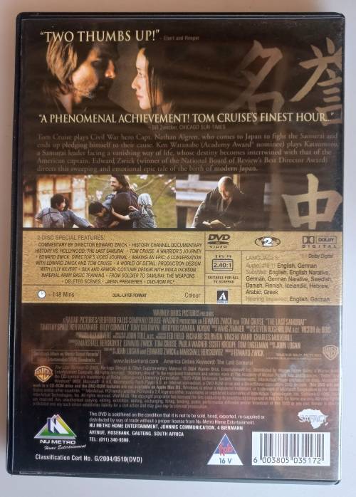 The last samurai 2 disc edition dvd