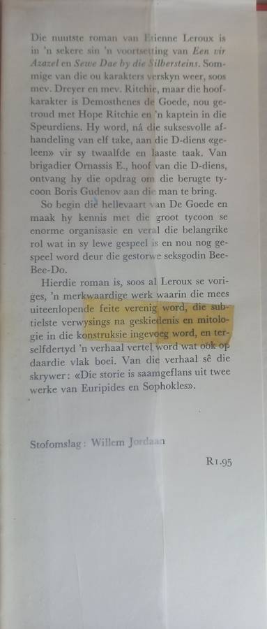 Die derde oog deur Etienne Leroux