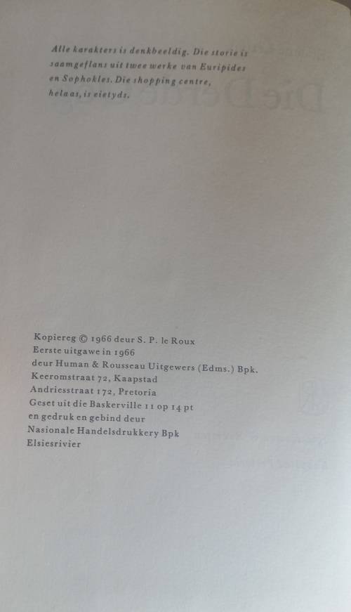 Die derde oog deur Etienne Leroux