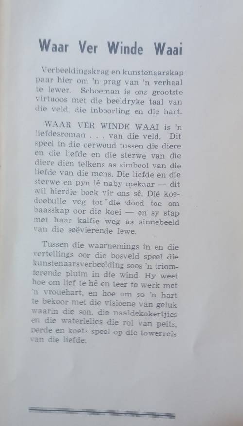 Waar ver winde waai deur PJ Schoeman
