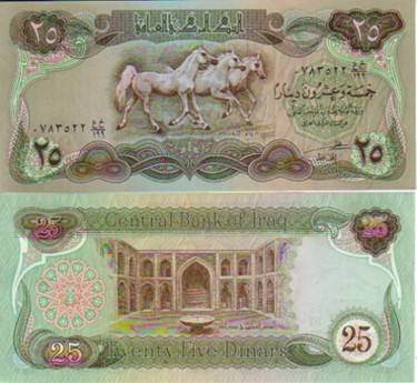 IRAQ 25 DINAR 1982 3 HORSES, UNC, p.72 EUROPE PRINT