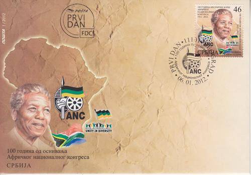 SERBIA FDC 2012 - NELSON MANDELA & ANC CENTENARY