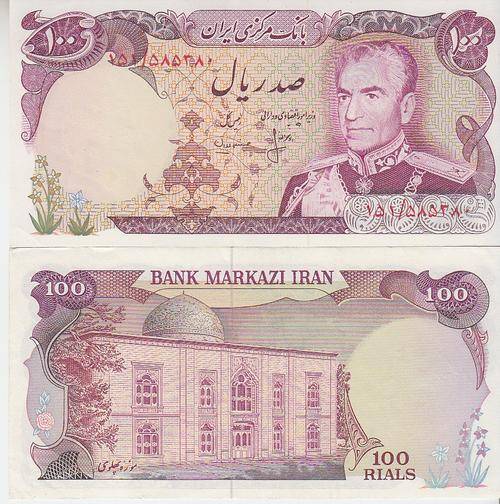 IRAN 100 RLS. BANKNOTE P102 aUNC