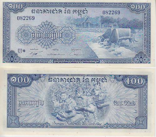 CAMBODIA 100 RIELS 1956 P 13 AU-UNC
