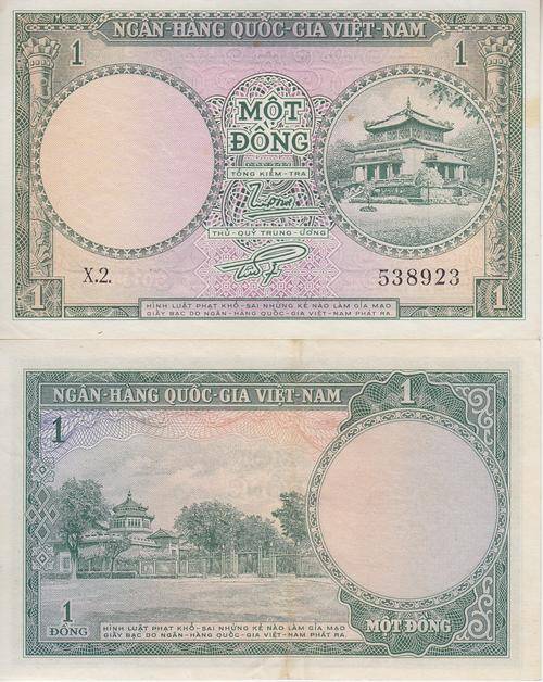 SOUTH VIETNAM 1 Dong P-1 1956 AU-UNC
