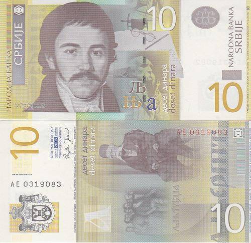 SERBIA 10 DINARA 2006 P 46 UNC