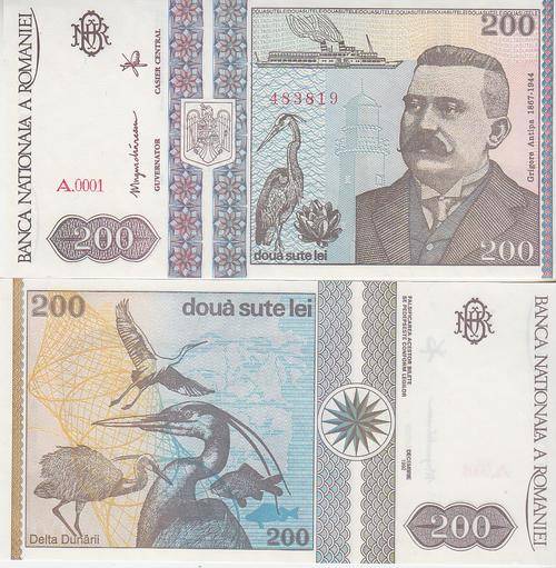 ROMANIA 200 LEI 1992 P 100 UNC