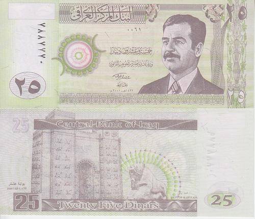 IRAQ banknote - 25 Dinars Saddam (front) Ishtar Gate and Lion of Babel (back) P-86