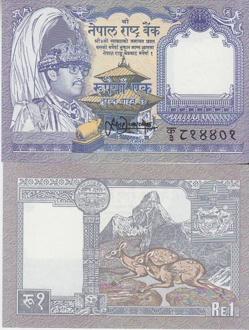 NEPAL 1 RUPEE 1991 P 37 UNC
