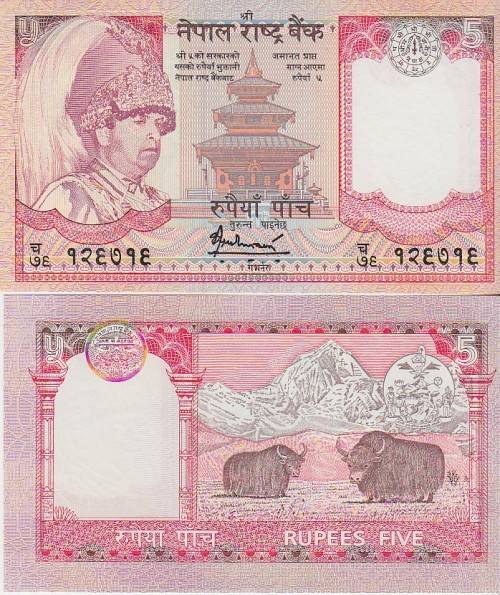 NEPAL 5 RUPEES P 46 B SIGN 16 UNC