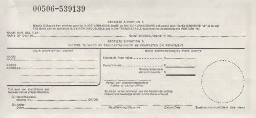 SOUTH AFRICA - DEFENCE BONUS BONDVERDEDIGINGSBONUSOBLIGASIE R5 - SANDRINGHAM 19810126