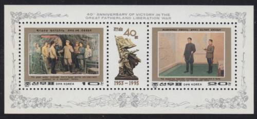 BEAUTIFUL THEMATIC MINIATURE SHEET - 40TH ANNIVEWRSARY OF WAR 1993 - KOREA