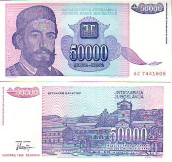 YUGOSLAVIA 50000 DINARA 1993 P 130 UNC