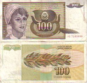 Yugoslavia 1991 100 Dinara P108 VF