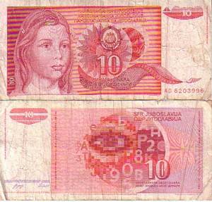 Yugoslavia 1990 10 Dinara P103 Fine