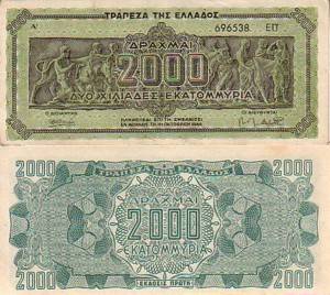 GREECE 2 BILLION DRACHMAS 1944 P-133 XF