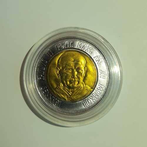 Vatican City Pope John Paul 2nd  500 lire 1993 in tight sealed capsule with cert *Mintage 41000 Com*