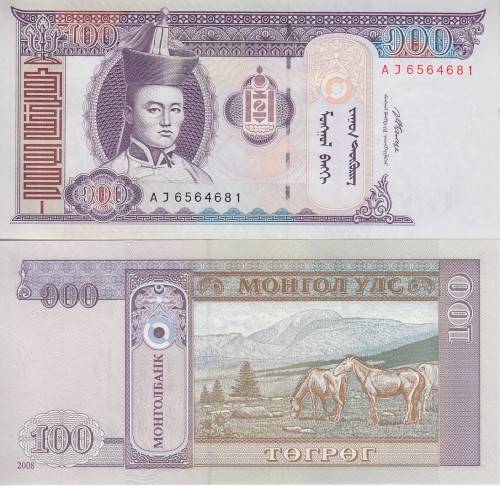 MONGOLIA 100 TUGRIK 2008 P 65 UNC