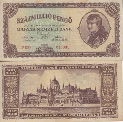 POST WW2 INFLATION HUNGARY 100 000 000  PENGO 1946 P124  VF