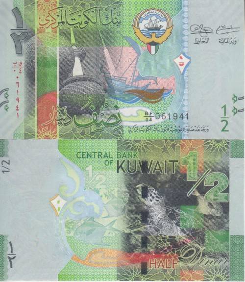 KUWAIT ½ DINAR P30a UNC
