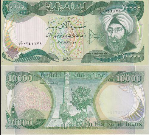 IRAQ 10000 DINARS - 2003-2010 P101 UNC