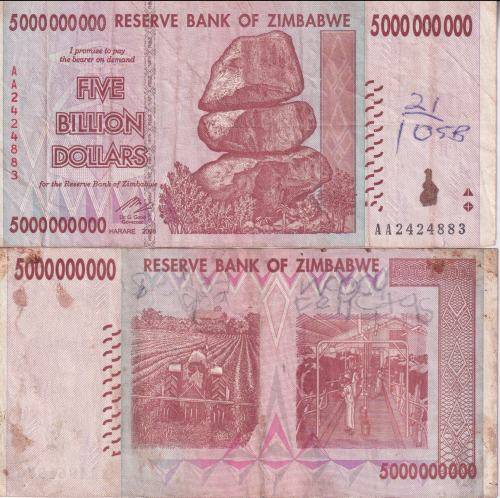 ZIMBABWE 5 BILLION DOLLARS P84 2008 VG