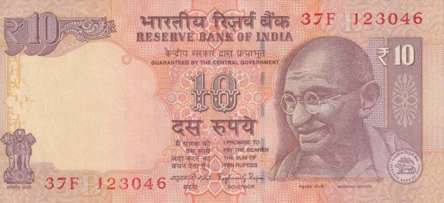 INDIA 10 RUPEES 2014 P102 XF