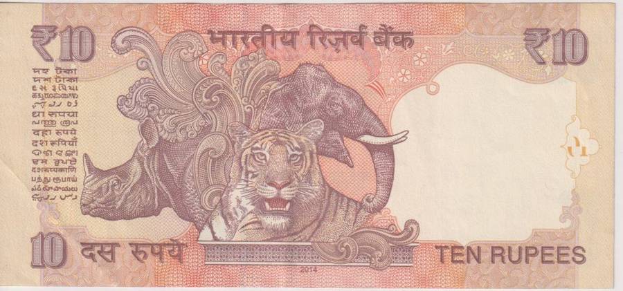 INDIA 10 RUPEES 2014 P102 XF