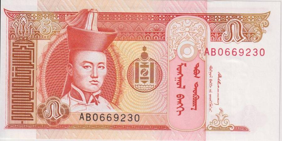 MONGOLIA 5 TUGRIK 1993 P53 UNC
