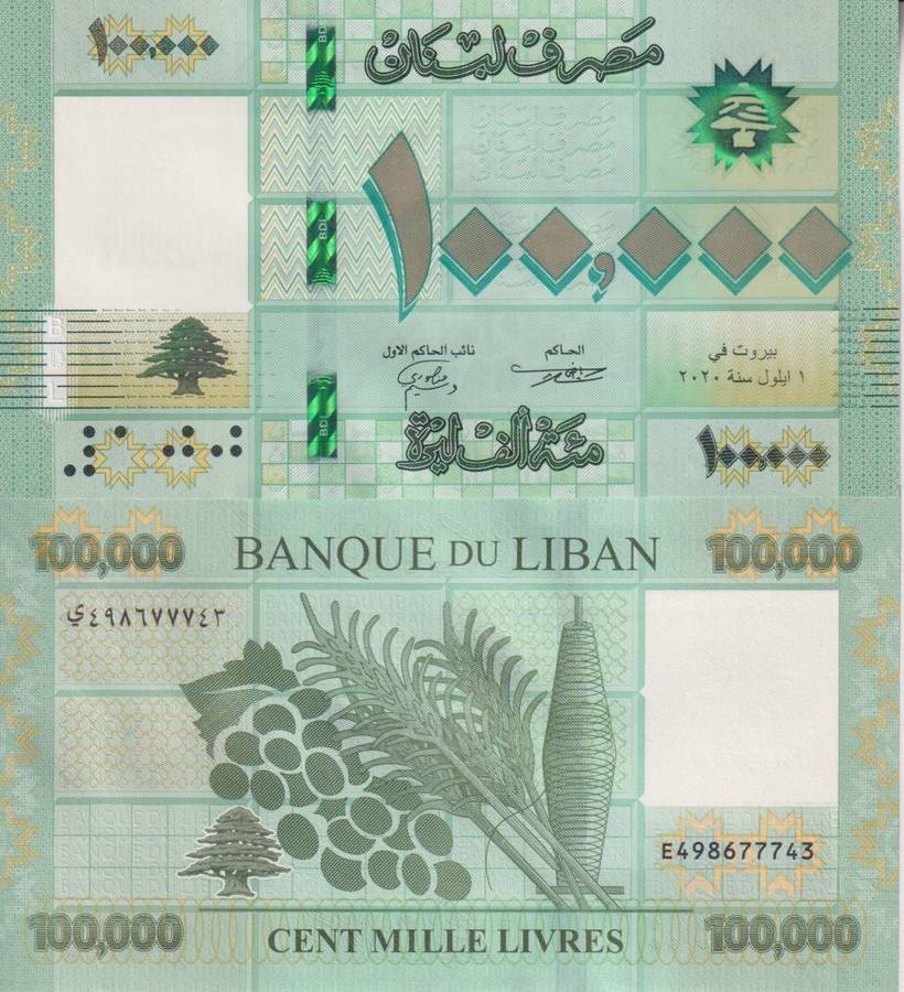 Lebanon 100,000 Livres  2020, P-95d, UNC