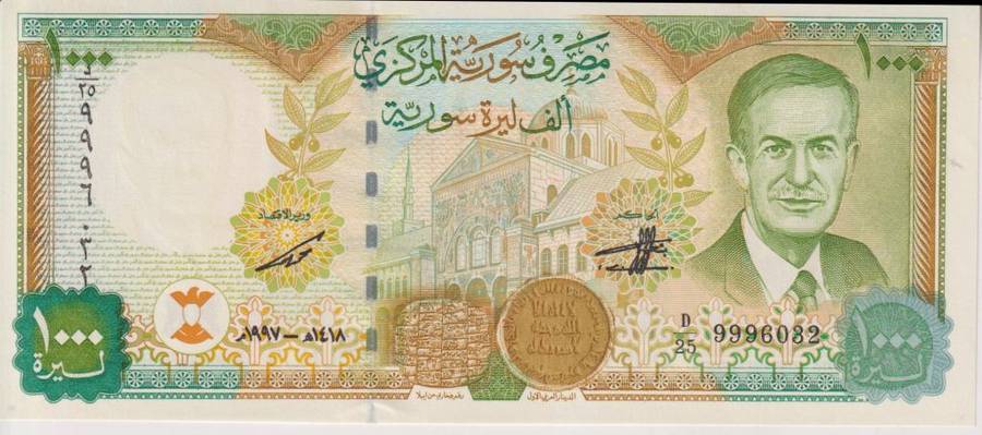 SYRIA 1000 POUNDS 1997 P111 UNC