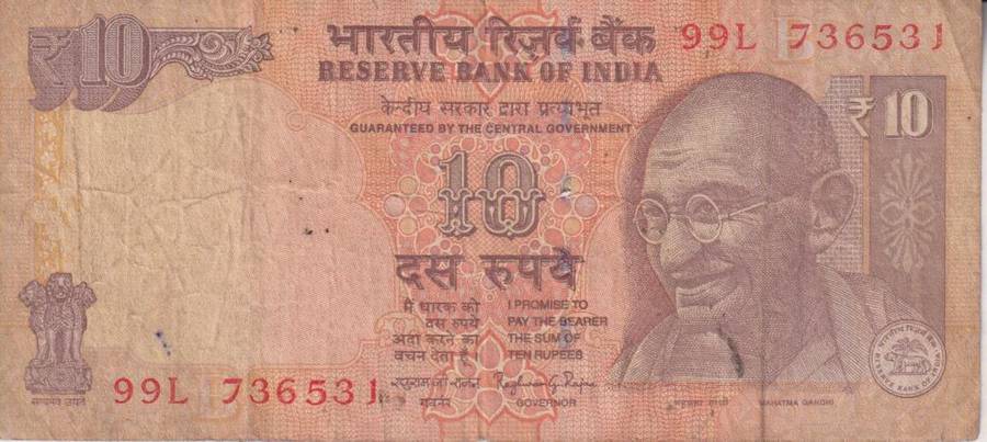 India 10 Rupees 2014 P 102  VF
