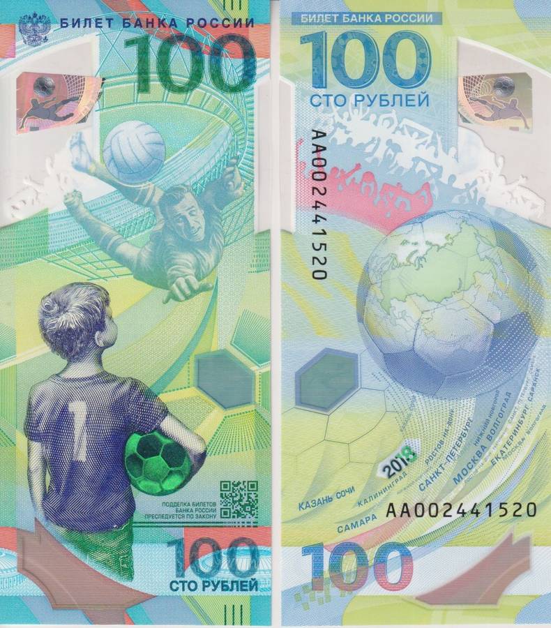 Russia 100 Rubles  2018, P-280, UNC, Commemorative, Polymer