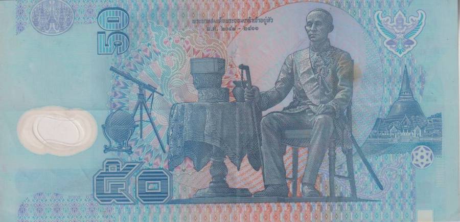 THAILAND 50 BAHT 1997 P102a.2 XF POLYMER