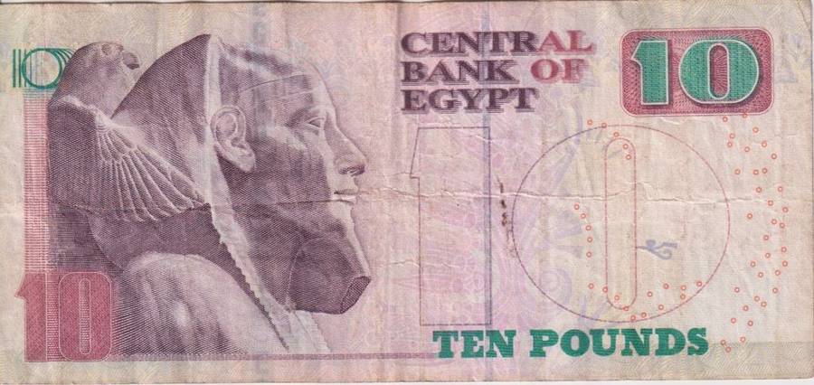 EGYPT 10 POUNDS P73 2013 VF