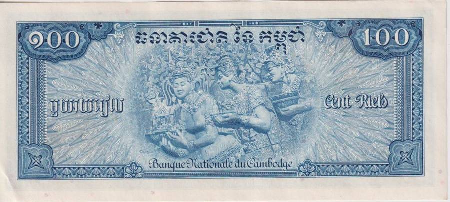 CAMBODIA 100 RIELS 1956-72 P13  XF