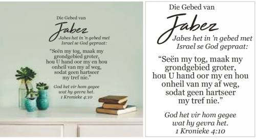 Vinyl Decals Wall Art Stickers - AFRIKAANS: Gebed van Jabez