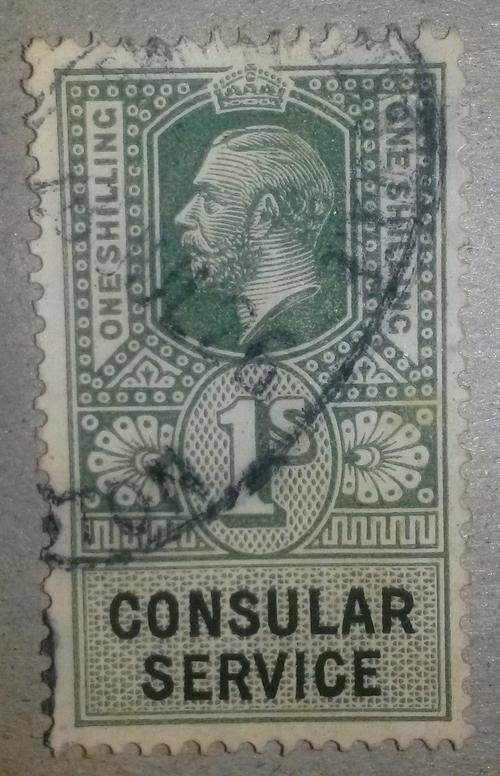 GB 1sch Consular Stamp Fine Used