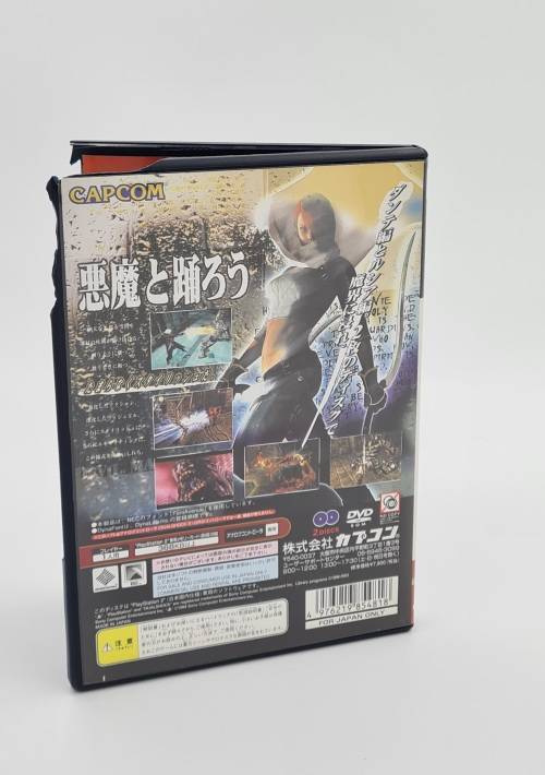 Devil May Cry 2 (NTSC/J) (PS2)