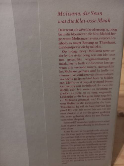 Iets wat vir Anna-Katrien mooi is - Rona Rupert 1972